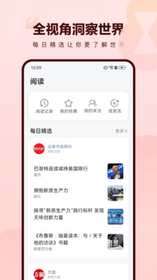 葫芦时刻手机版