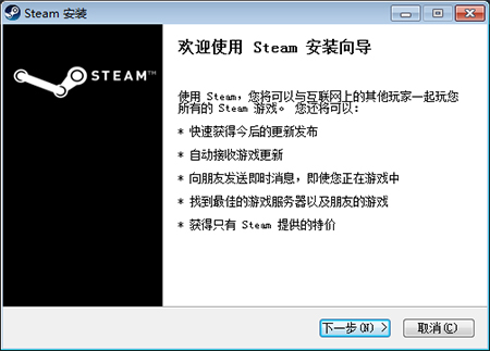蒸汽平台正版