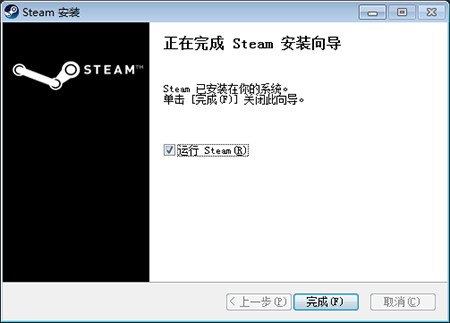 蒸汽平台正版