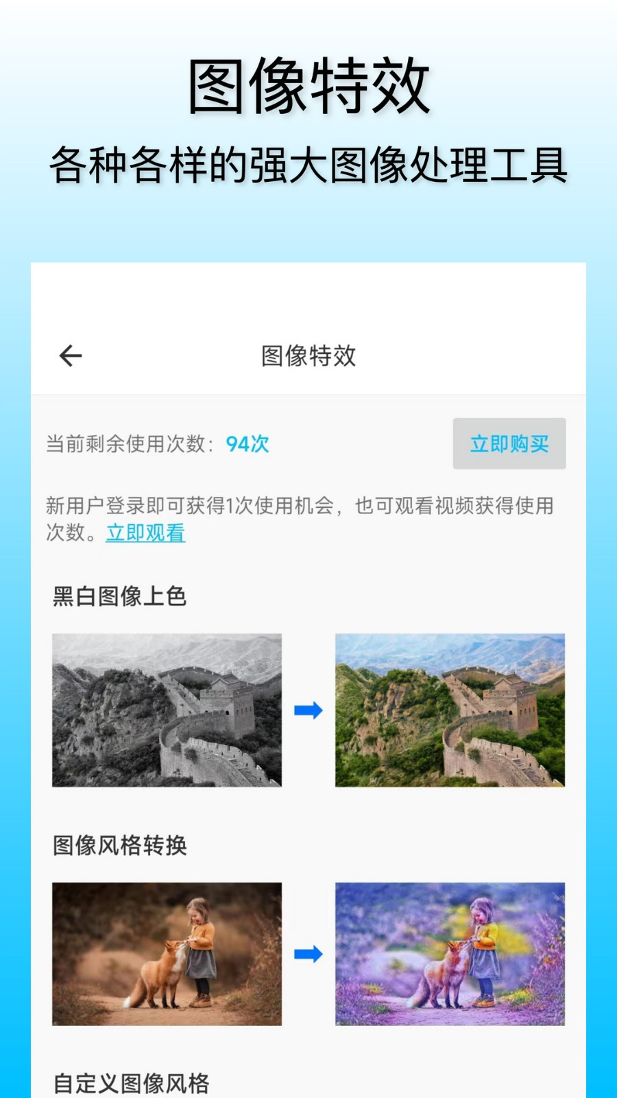 小鲸鱼APP