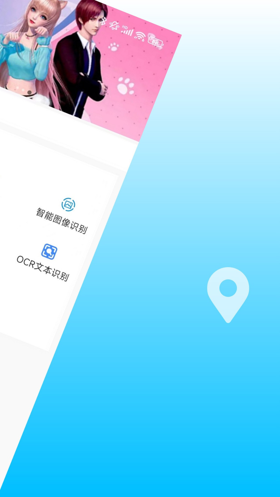 小鲸鱼APP