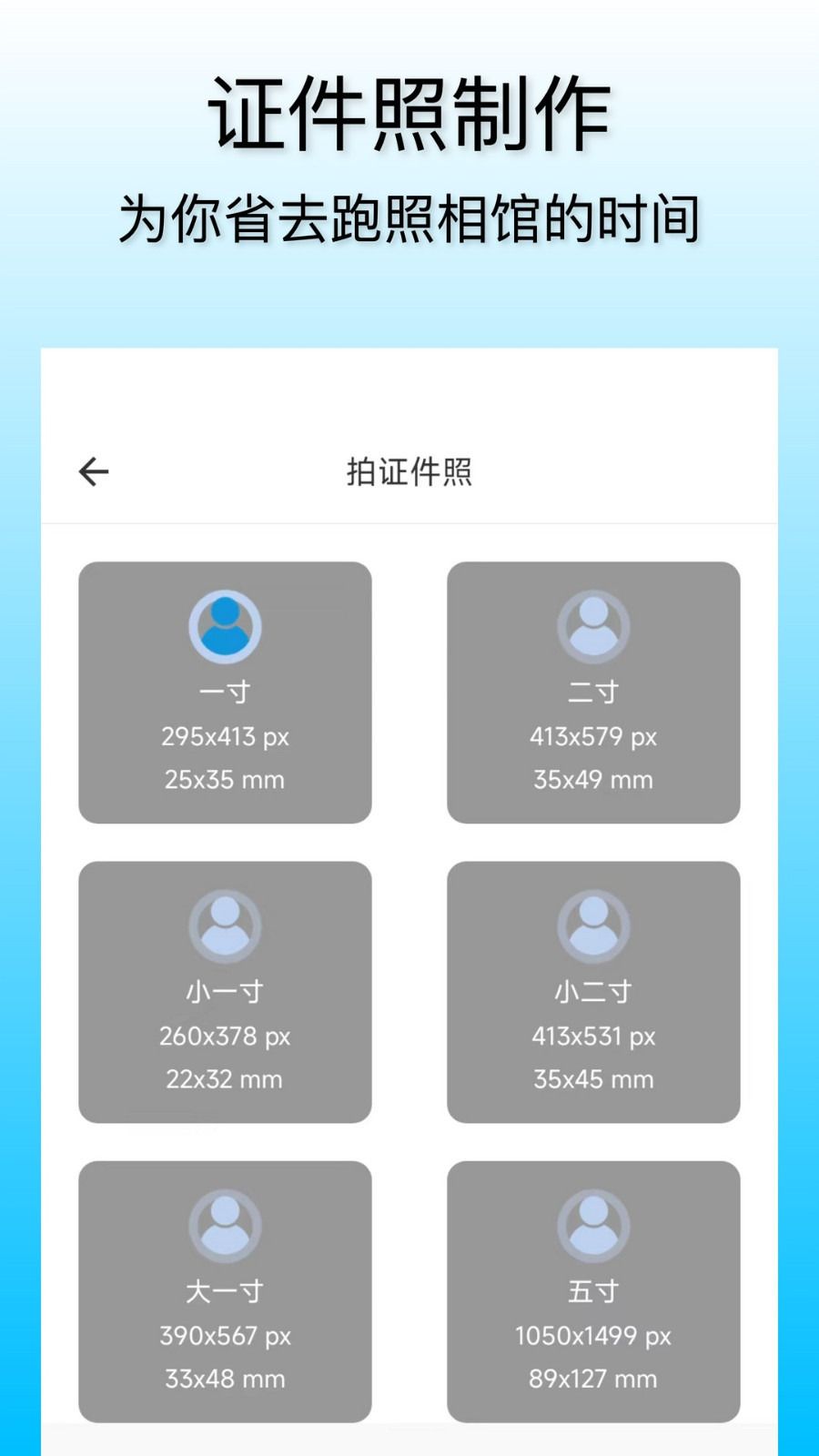 小鲸鱼APP