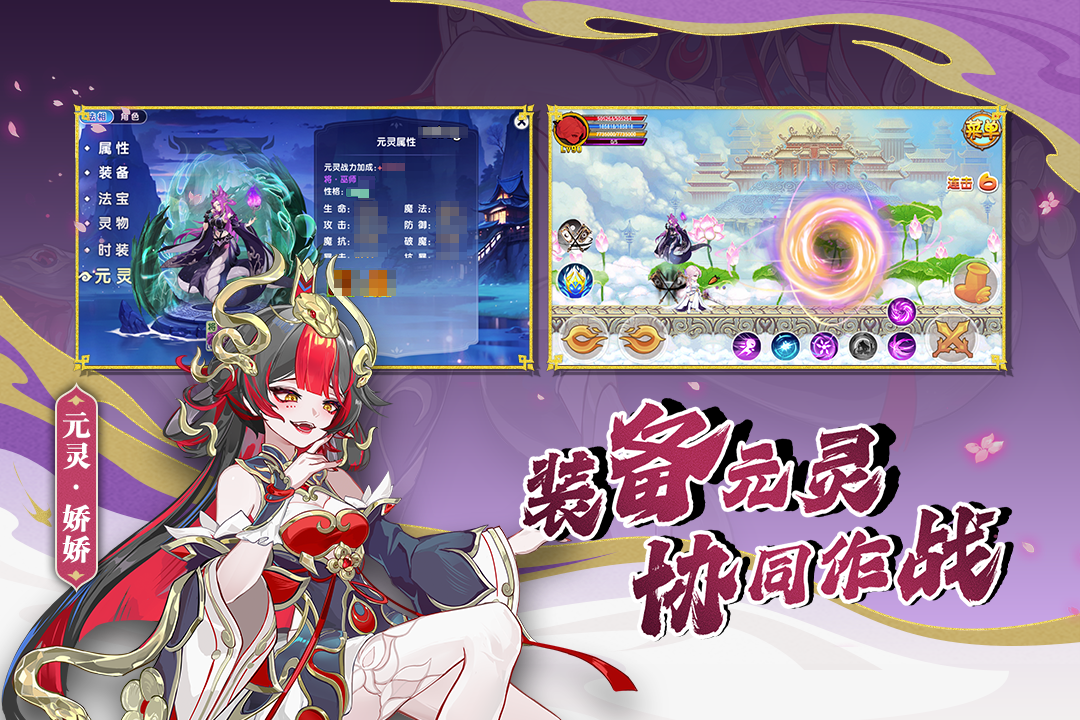 造梦西游OL官方版