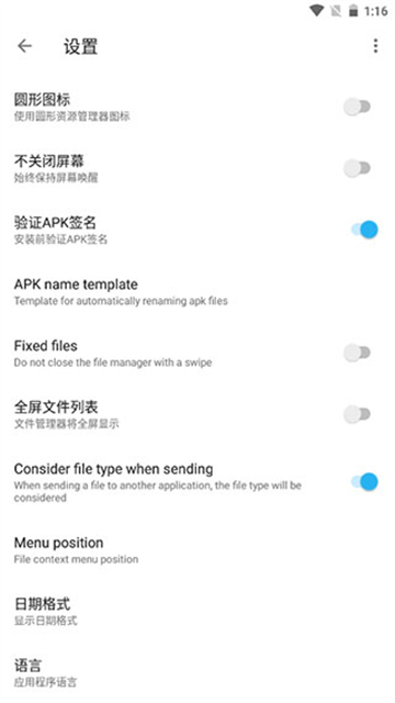 Apktool m汉化版