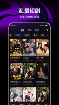微视APP官方版