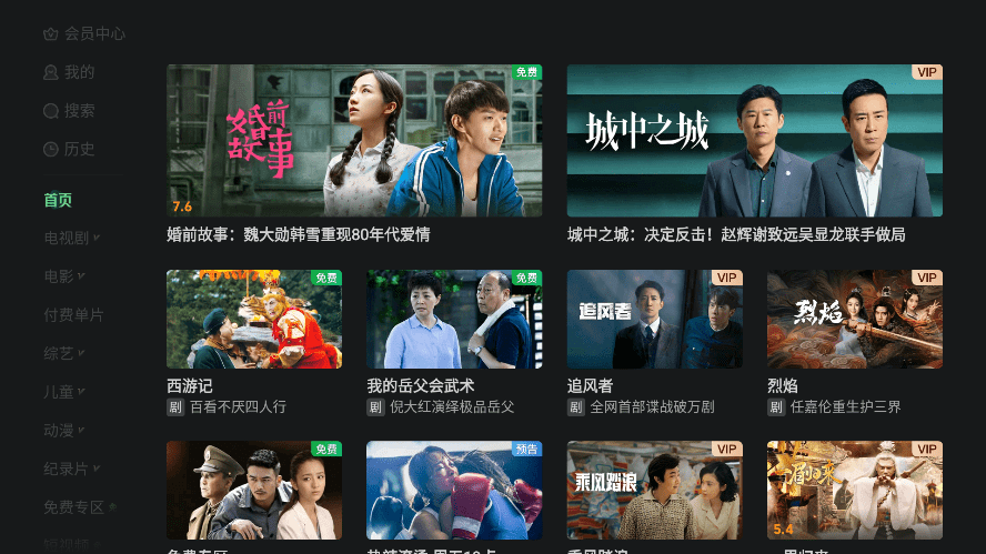 银河奇异果apk