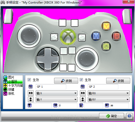 这里写图片描述