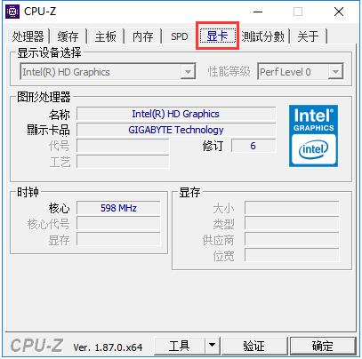 CPUZ绿色版