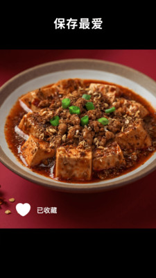 懒饭(学做饭软件)