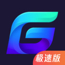 腾讯加速器app官方版 v4.0.0安卓版