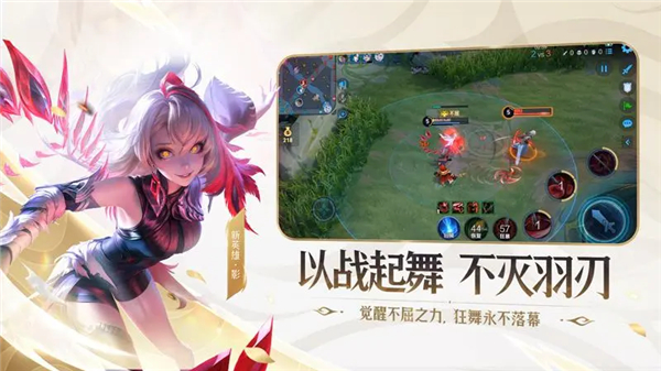 王者抢先服官方版
