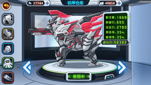 龙兽争霸内购修改版