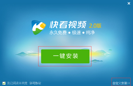 快看视频电脑版