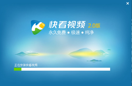 快看视频电脑版