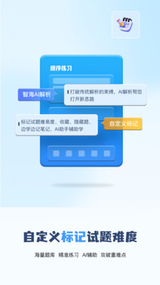 船员通