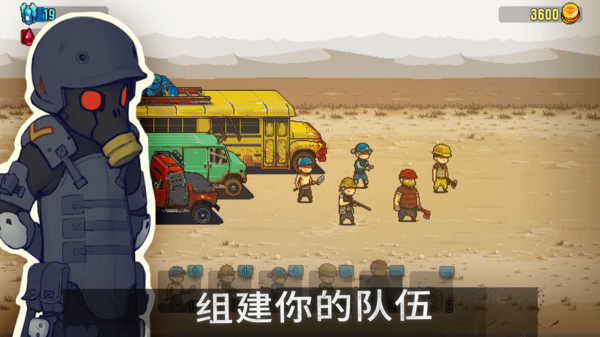 全民僵尸大战内购破解版