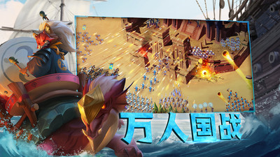 剑与家园手机版
