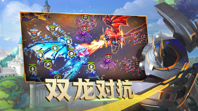 剑与家园手机版