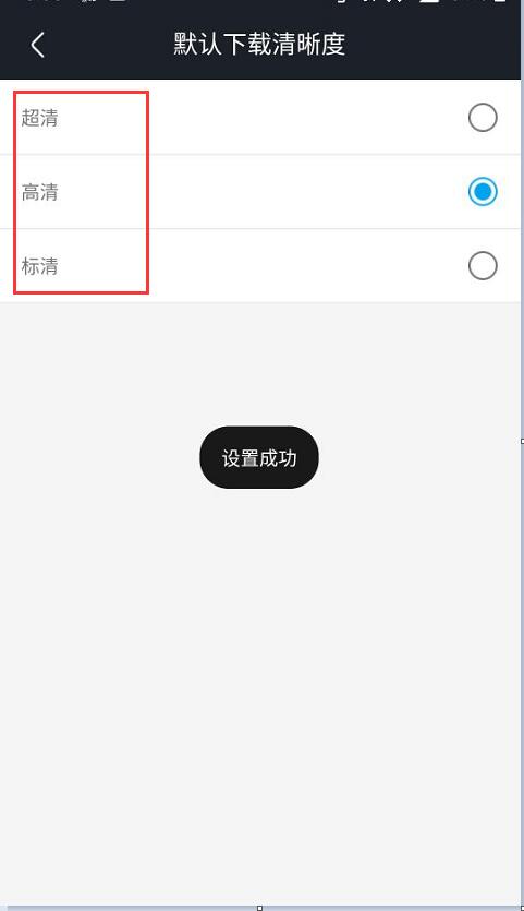 优酷视频手机版