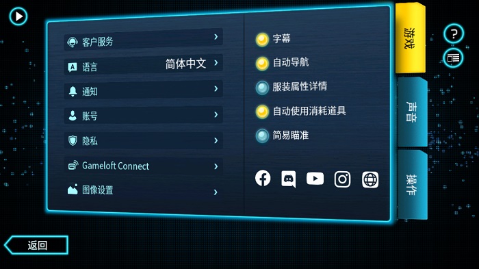 孤胆车神维加斯无限金币钻石版