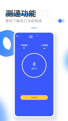 易上网云掌柜APP官方版