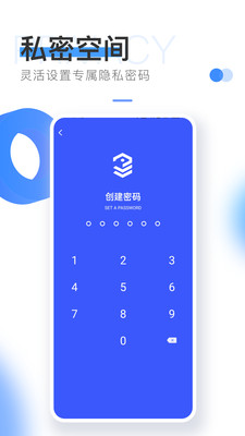 易上网云掌柜APP官方版