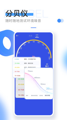 易上网云掌柜APP官方版