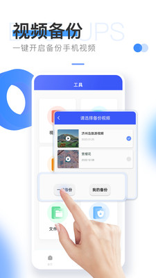 易上网云掌柜APP官方版
