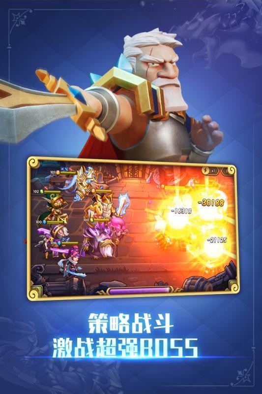 放置奇兵无限资源破解版