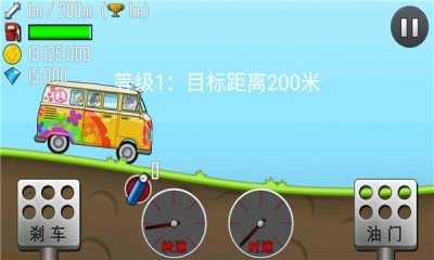 登山赛车无限金币钻石破解版