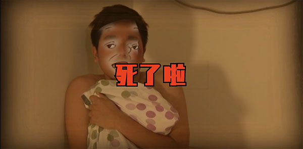 鬼畜全明星pvz手机版