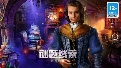 密室逃脱13秘密任务手游