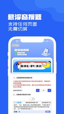 试题通2025最新版