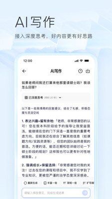 夸克浏览器APP