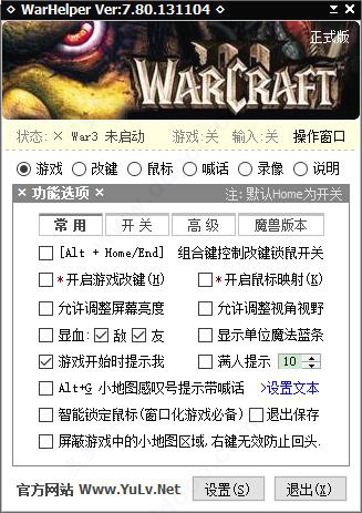 WarHelper加加助手