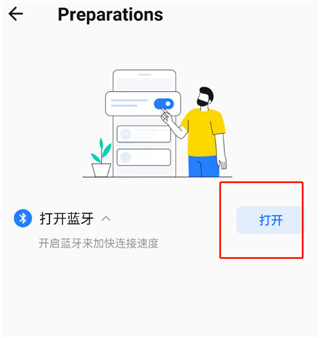 茄子快传