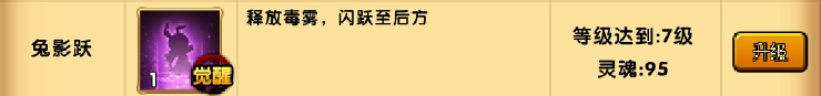 造梦西游4洪荒大劫篇