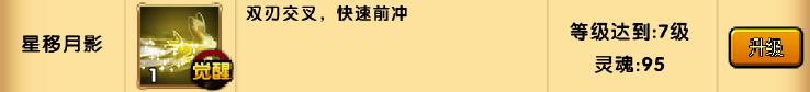 造梦西游4洪荒大劫篇