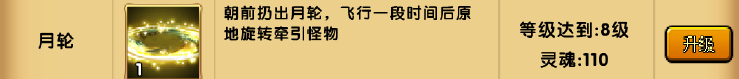 造梦西游4洪荒大劫篇