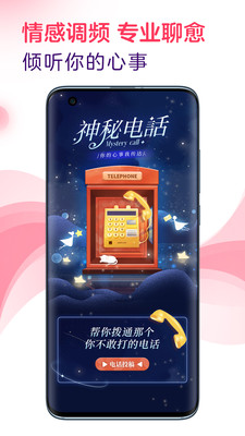 LOOK直播(网易云音乐直播)
