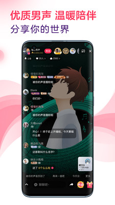 LOOK直播(网易云音乐直播)