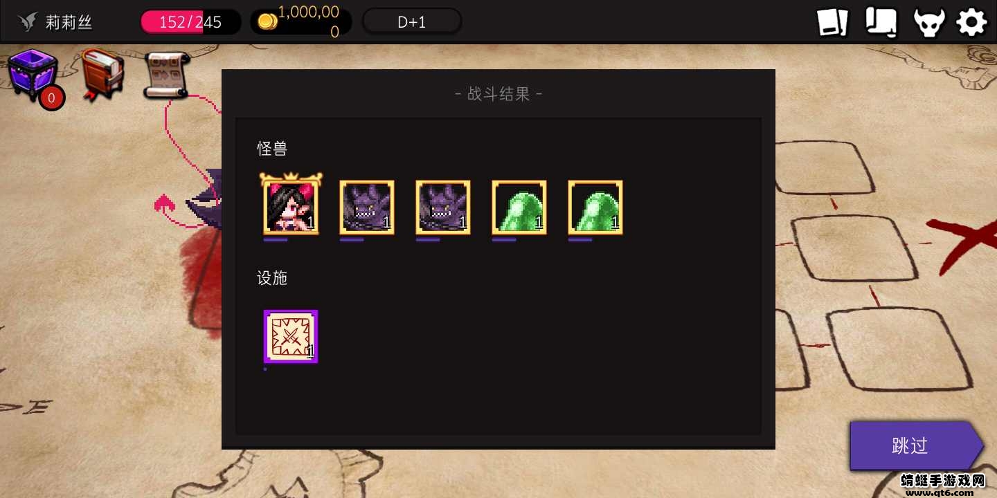 地牢制造者破解版下载安装