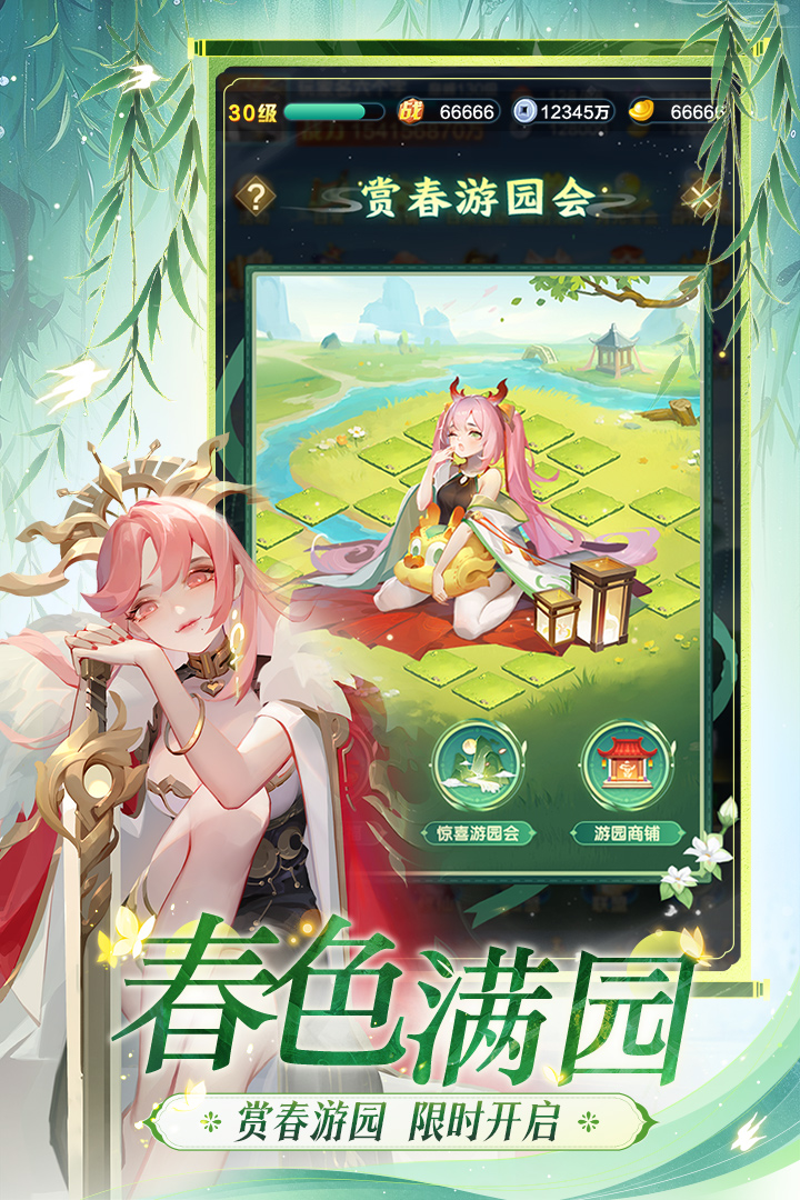 道友请留步神话修仙卡牌手游