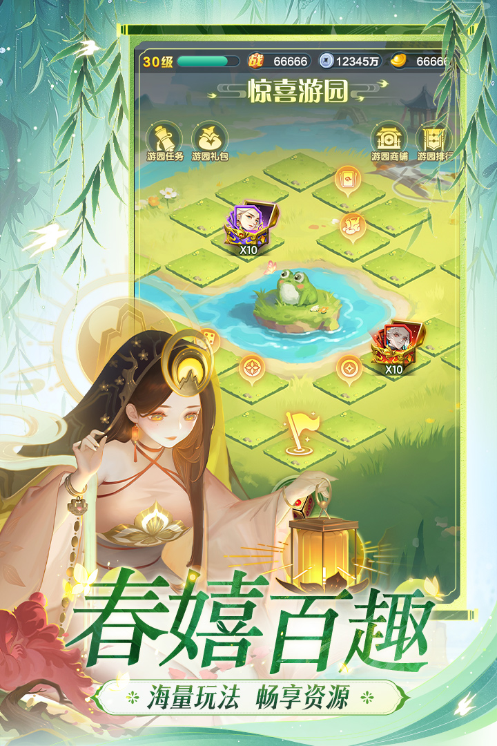 道友请留步神话修仙卡牌手游
