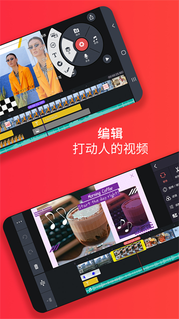 巧影2025最新版