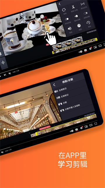 巧影2025最新版