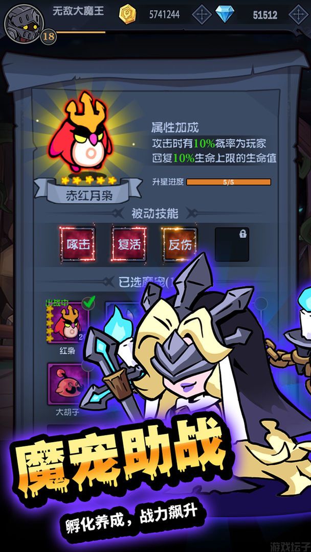 佣兵突击队手机版