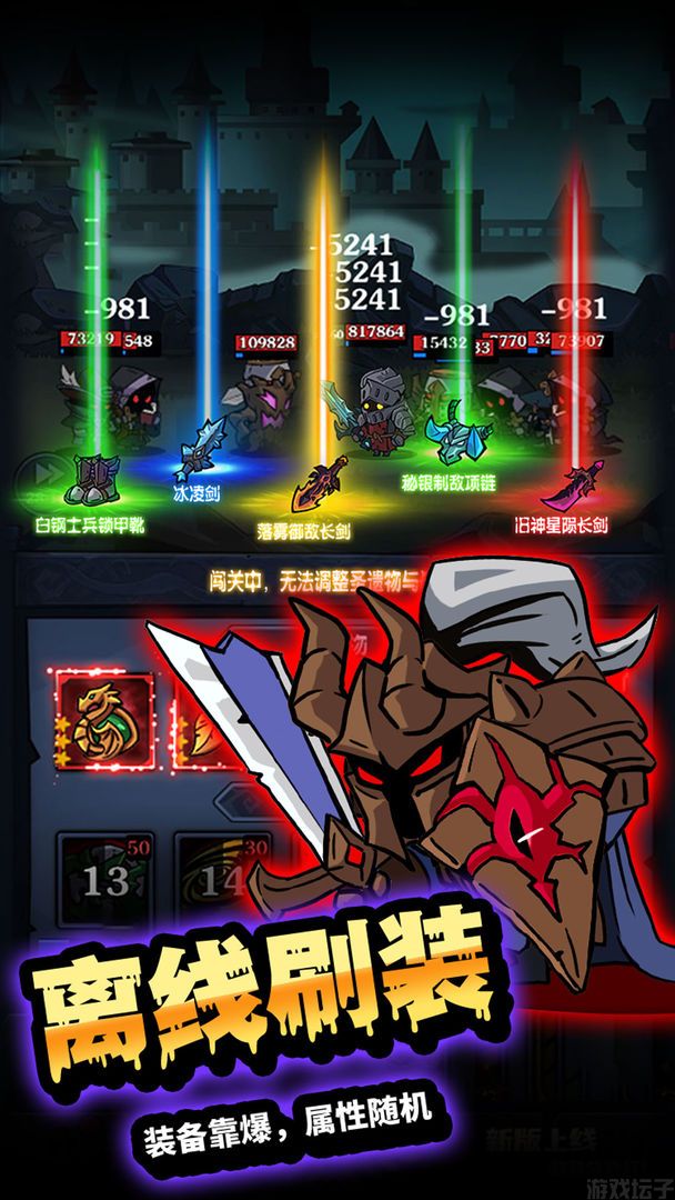 佣兵突击队手机版