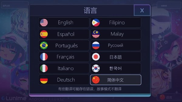 加查俱乐部中文版