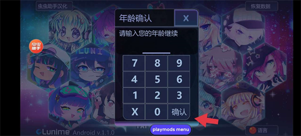 加查俱乐部中文版